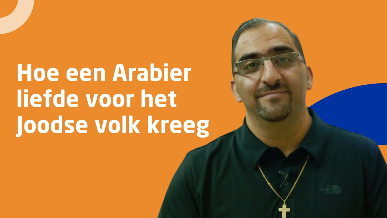 Dominee Saleem Shalash • Hoe een Arabier liefde voor het Joodse volk kreeg